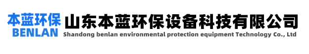 濕式靜電除塵器